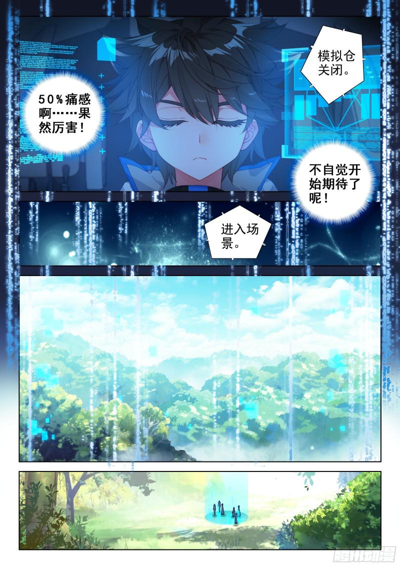 合作12