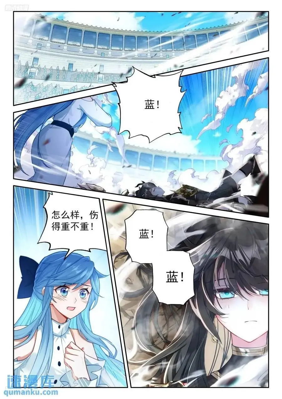 升龙台的反馈1