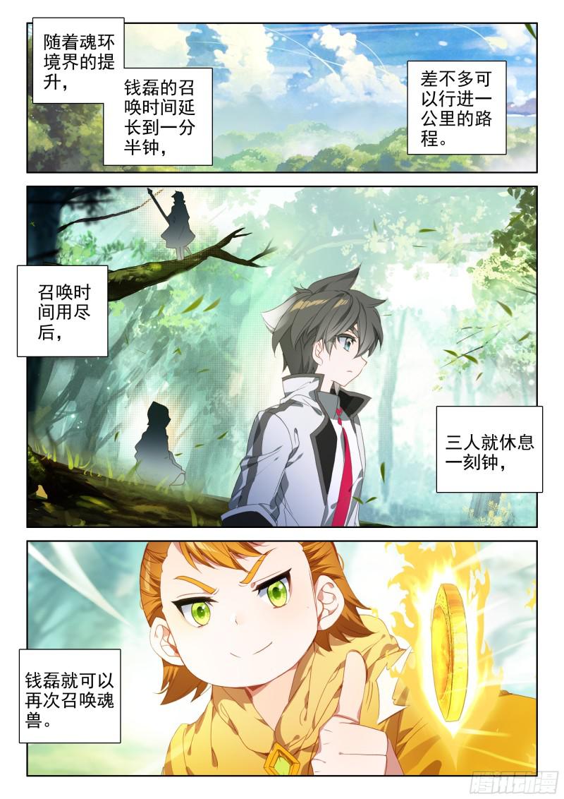 选拔开始8