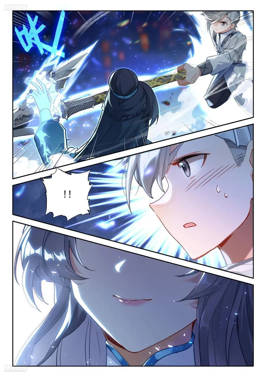 内院大师姐18