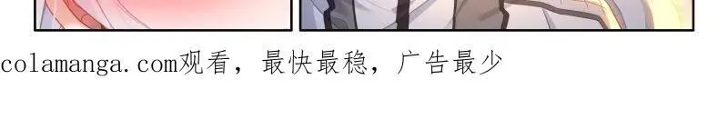 第560话 重新追求古月娜32