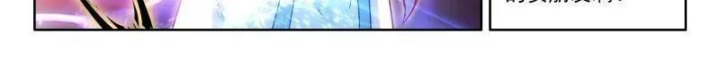 第547话 冰魔龙战双环20