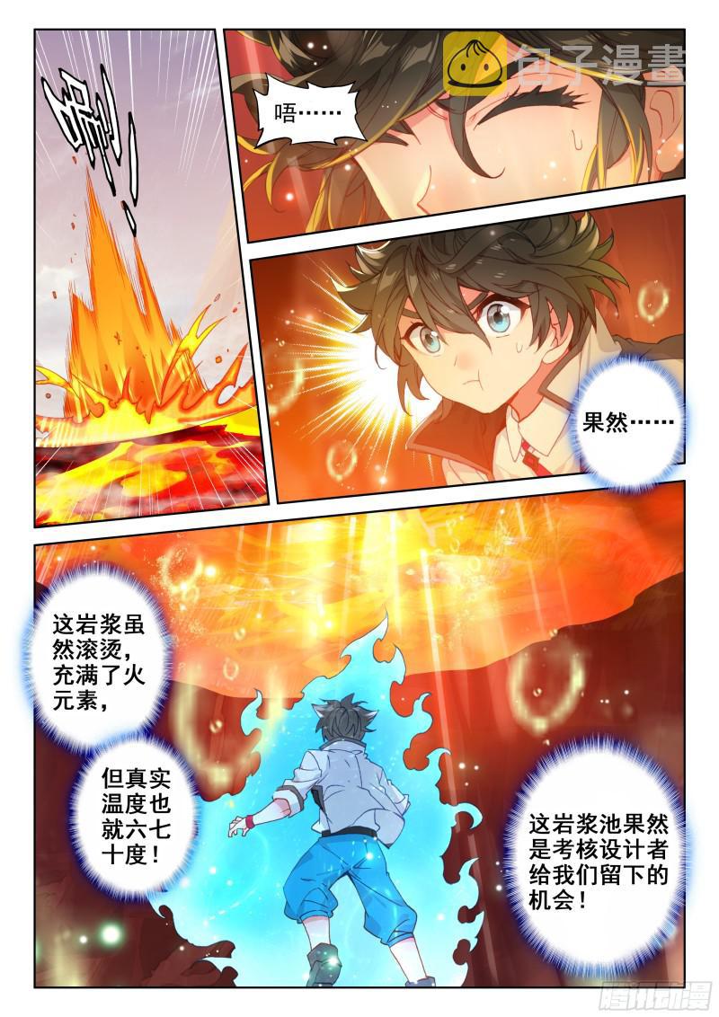第二阶段12