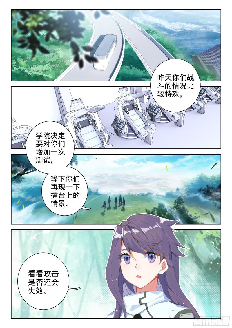 实验7