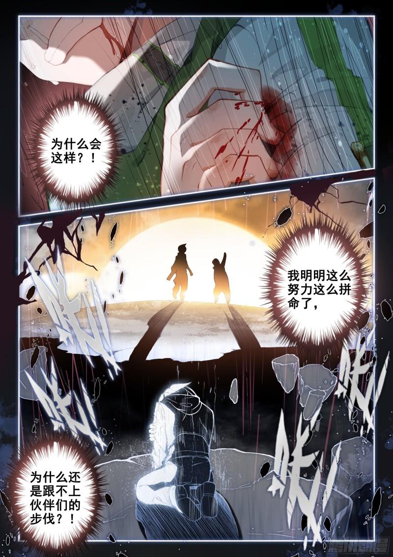 你是不是姓唐11