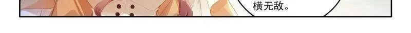 第553话 天地斩VS佛怒红莲18