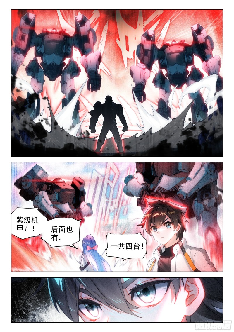 激战11