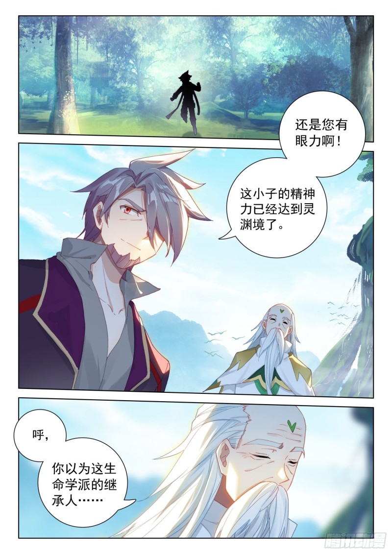 姜还是老的辣12