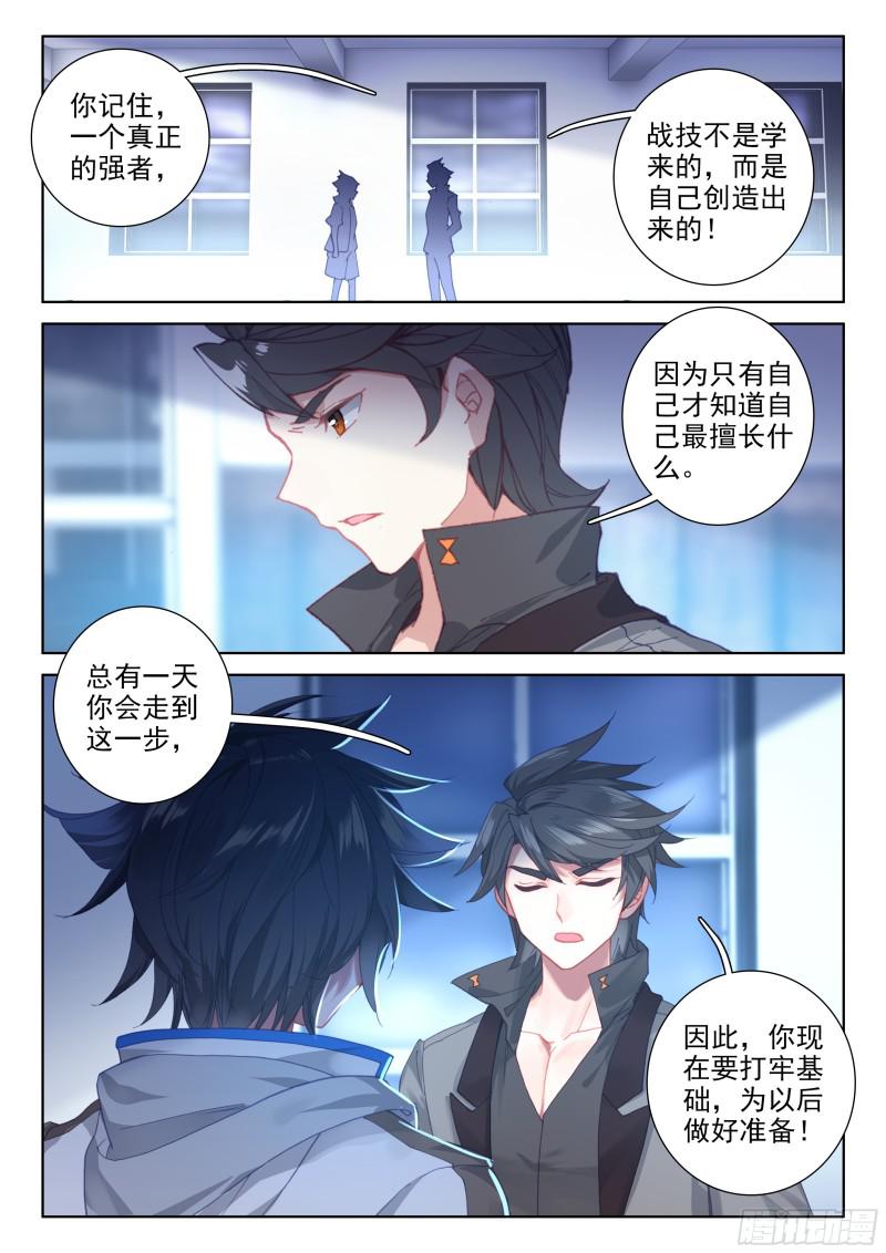 三年后4