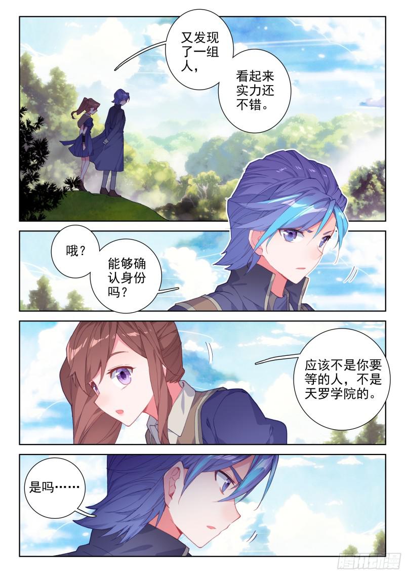 计划11