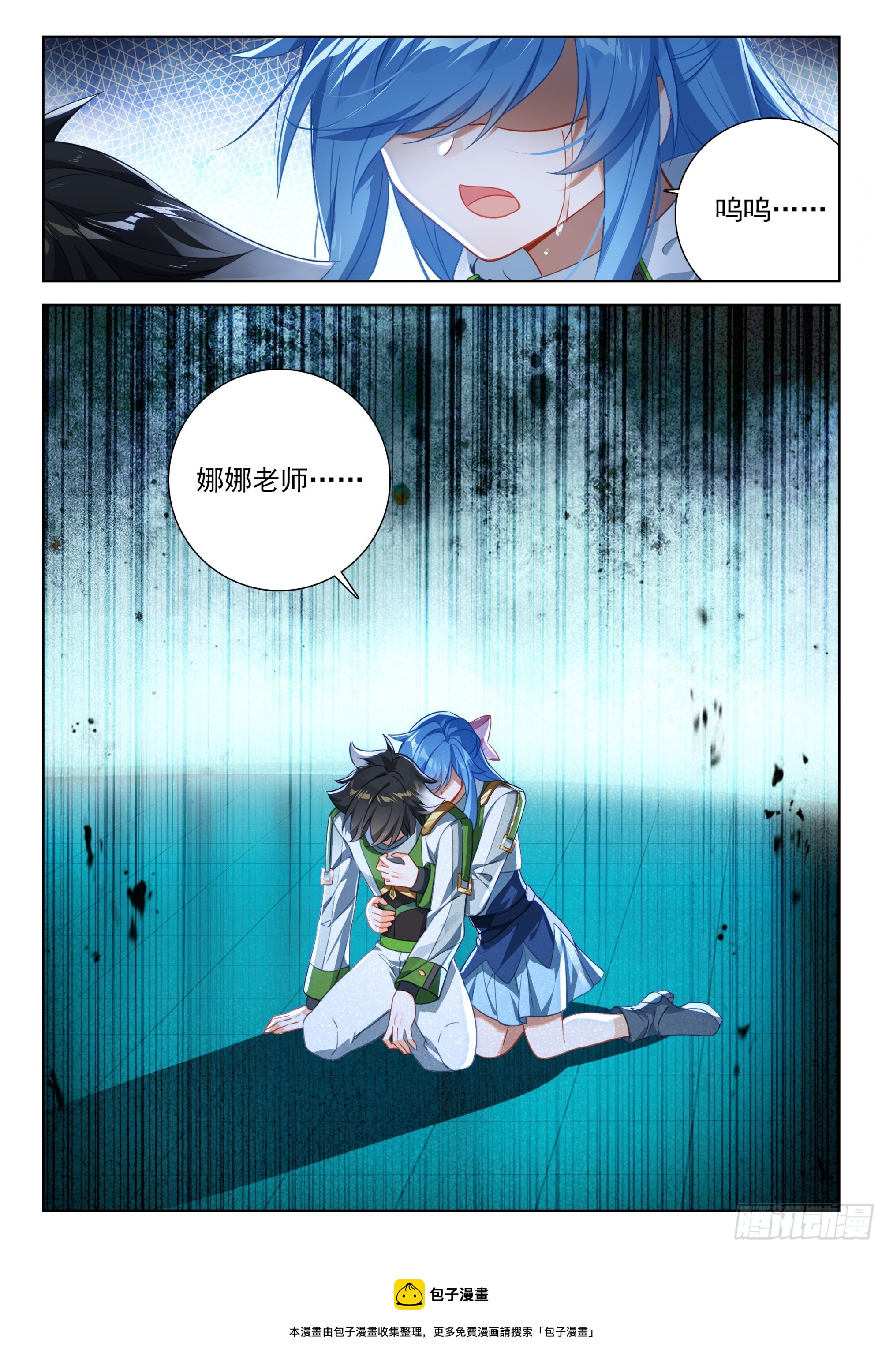 搜寻娜娜老师无果16