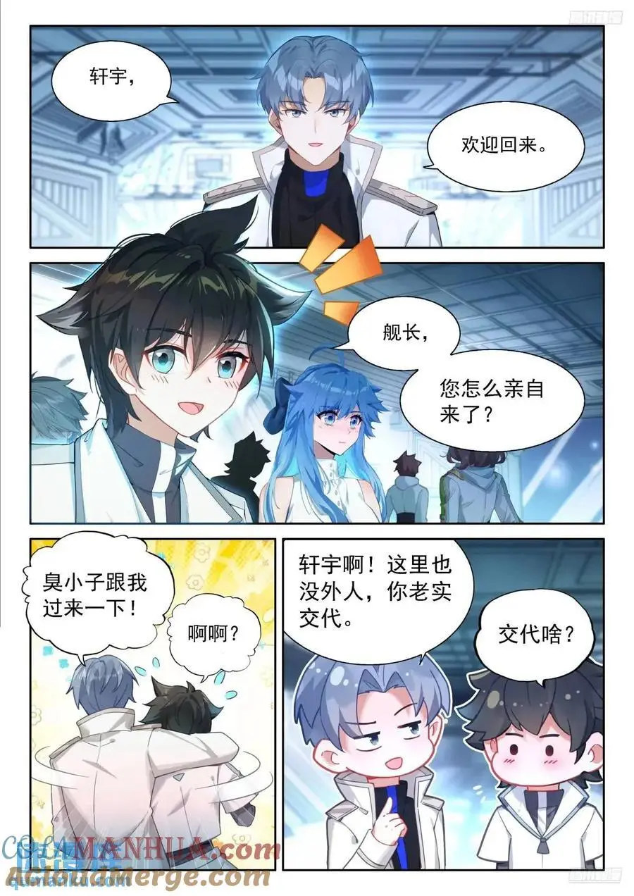 返程4