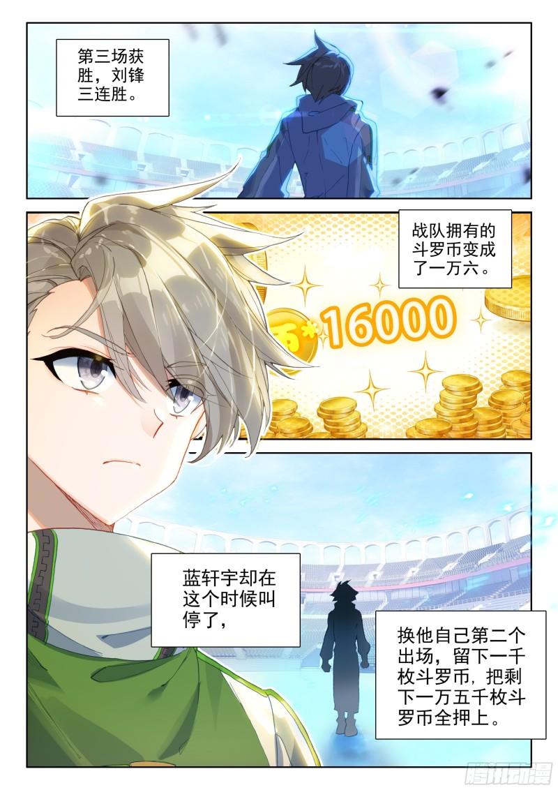 资产暴增4