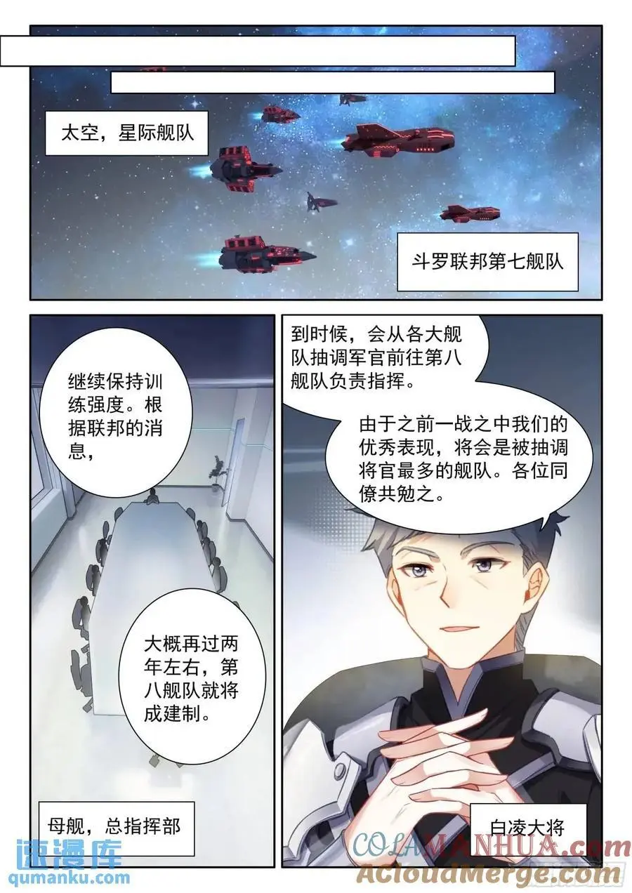 增强元素剥离12