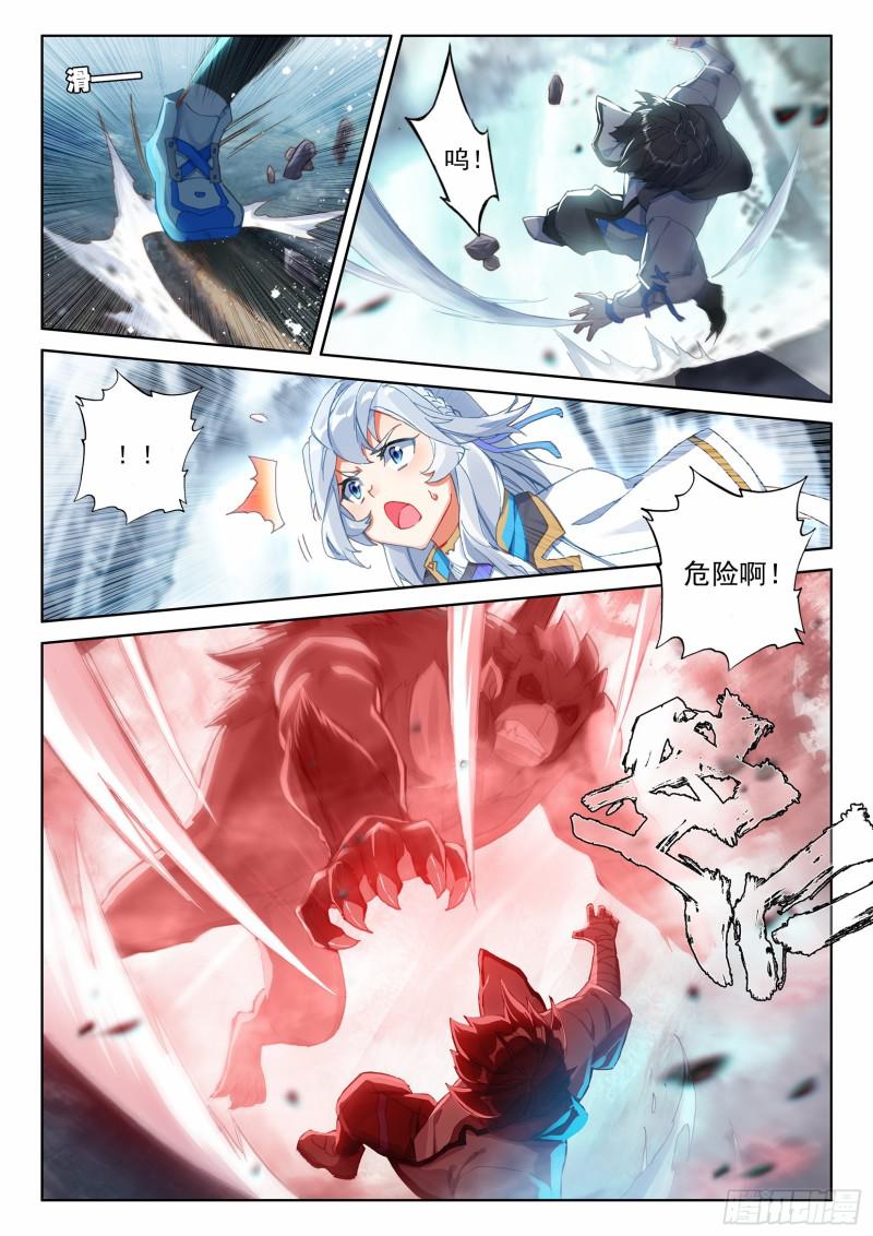 新融合技6