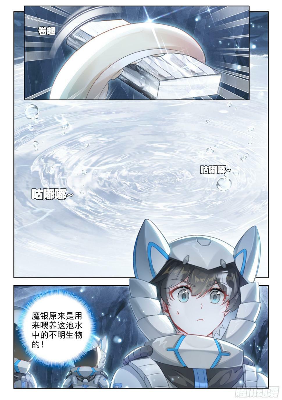 终见空源晶12