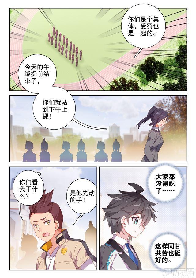 干架6