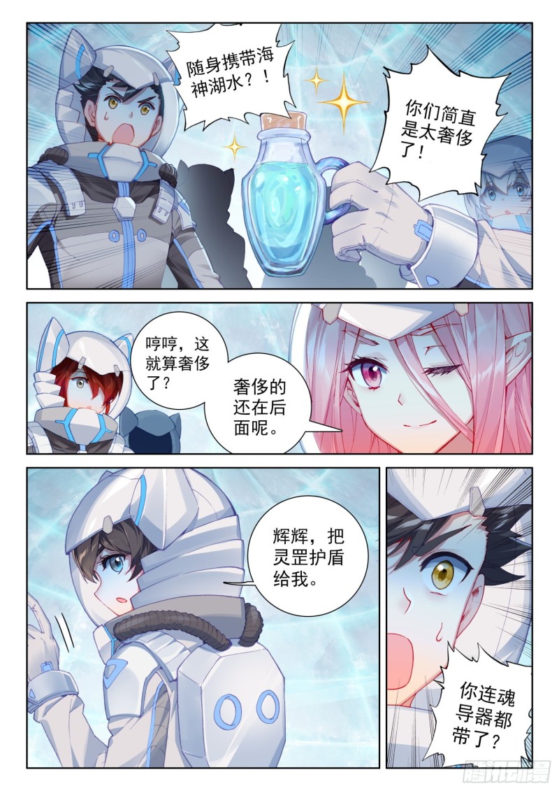难度提升13