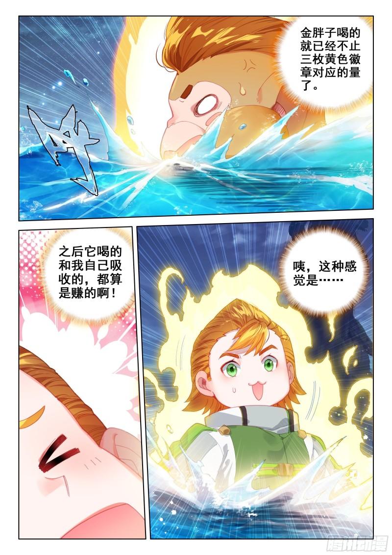 多喝点！8