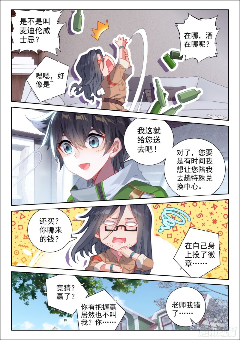 留下吧10