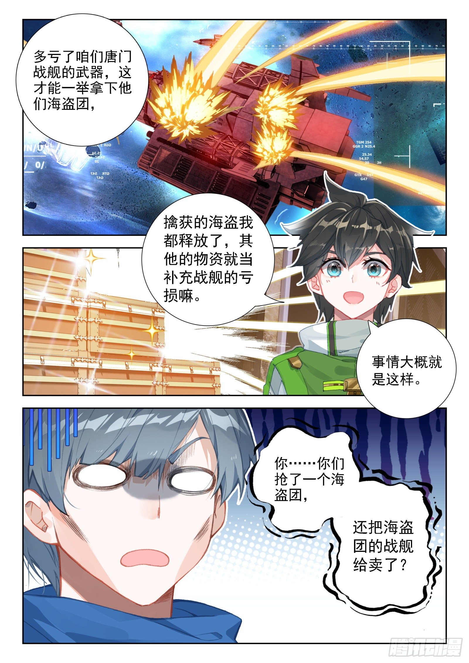 分兵10