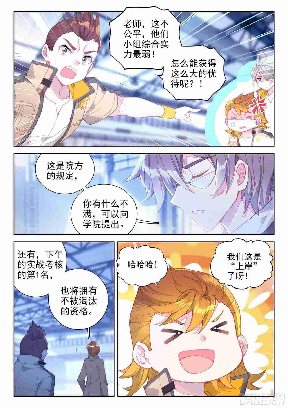 期中考试！14