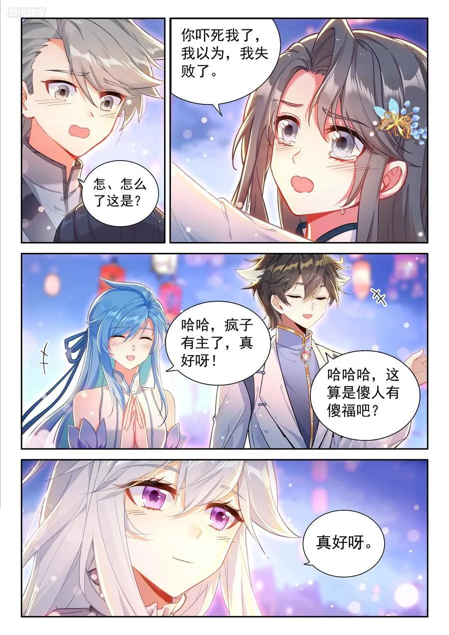 悲催的丁卓涵7