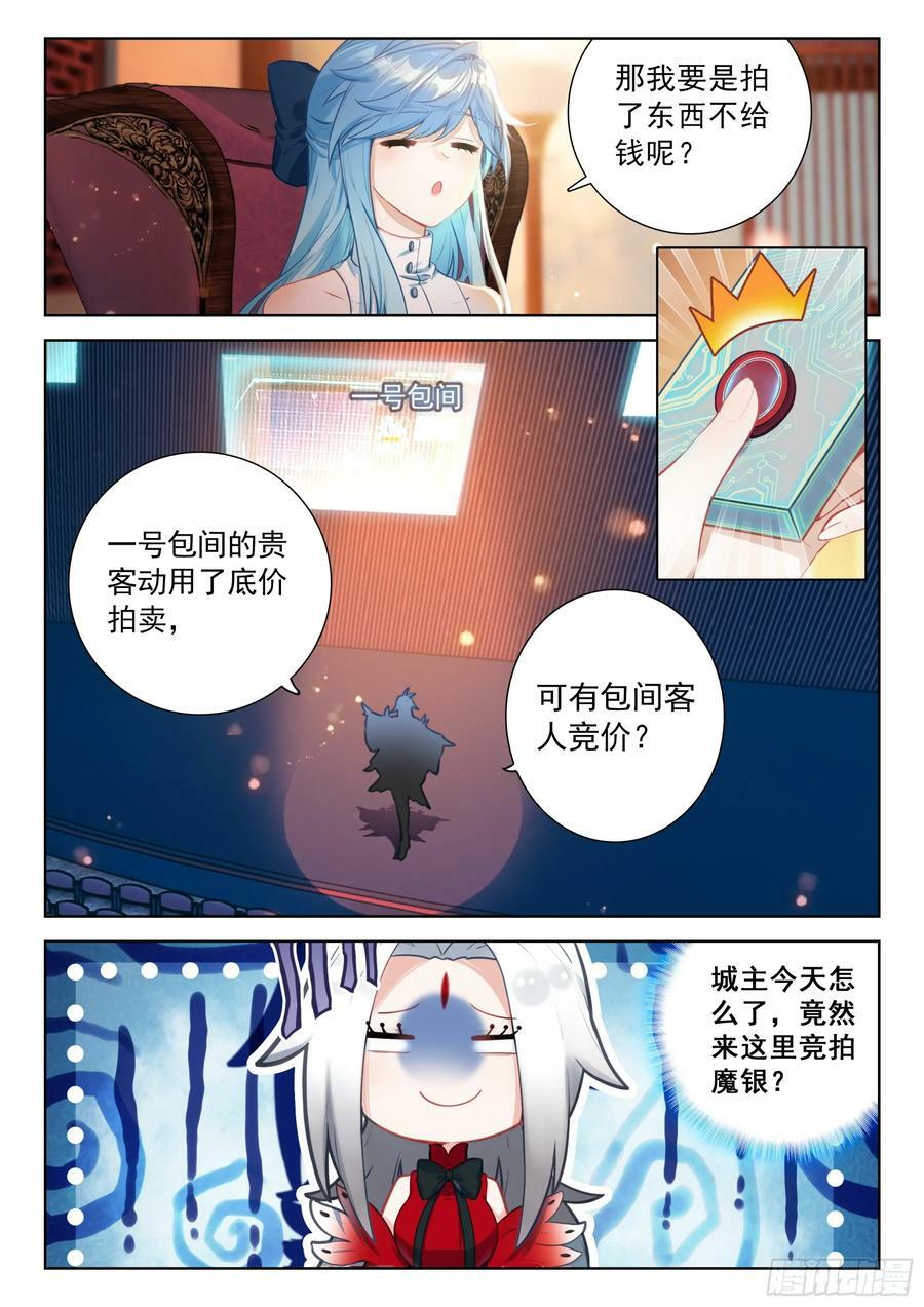 少城主皇元朗7