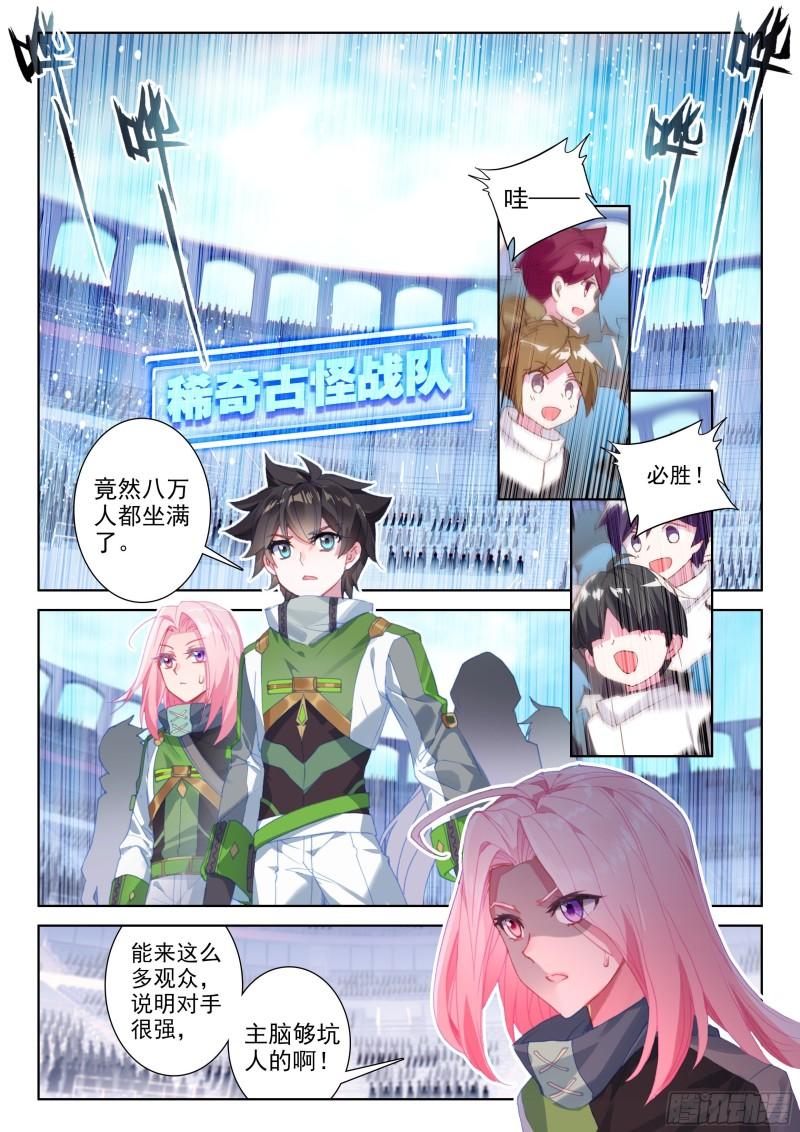 唐雨格7