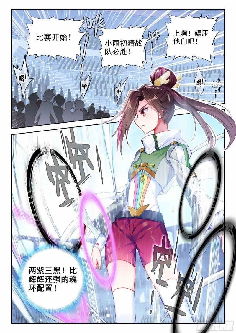 审判天使1