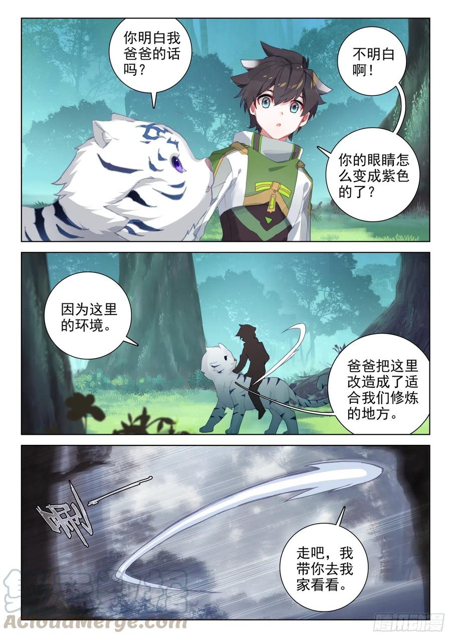 黑发金眸的男子14