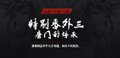 特别番外二 宿敌的重逢12