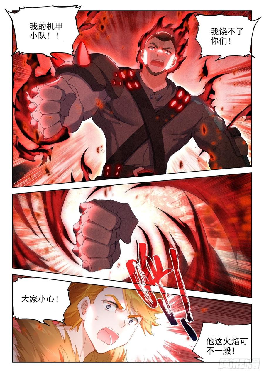 逃！1