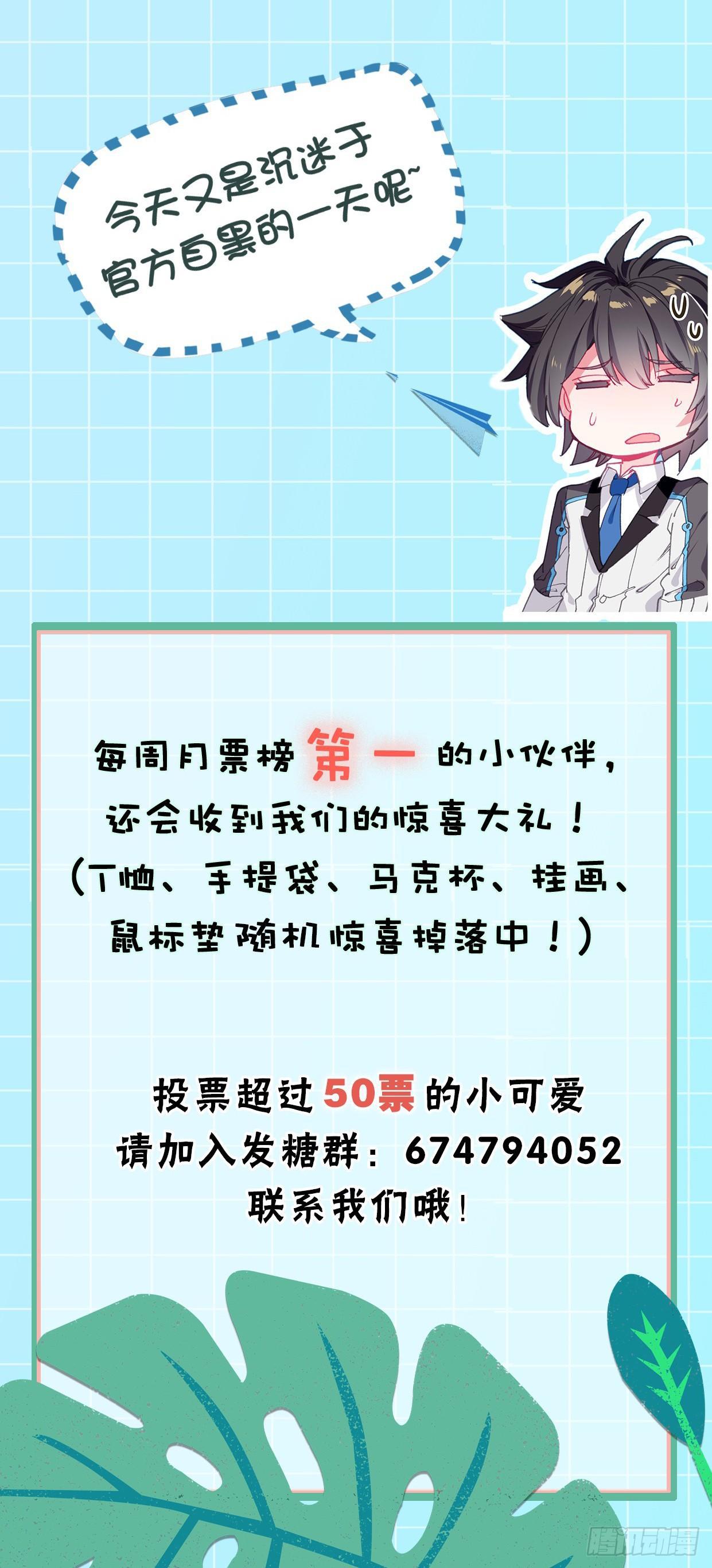 召唤绝色美少女21