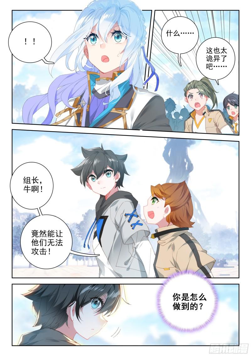 什么也没做10