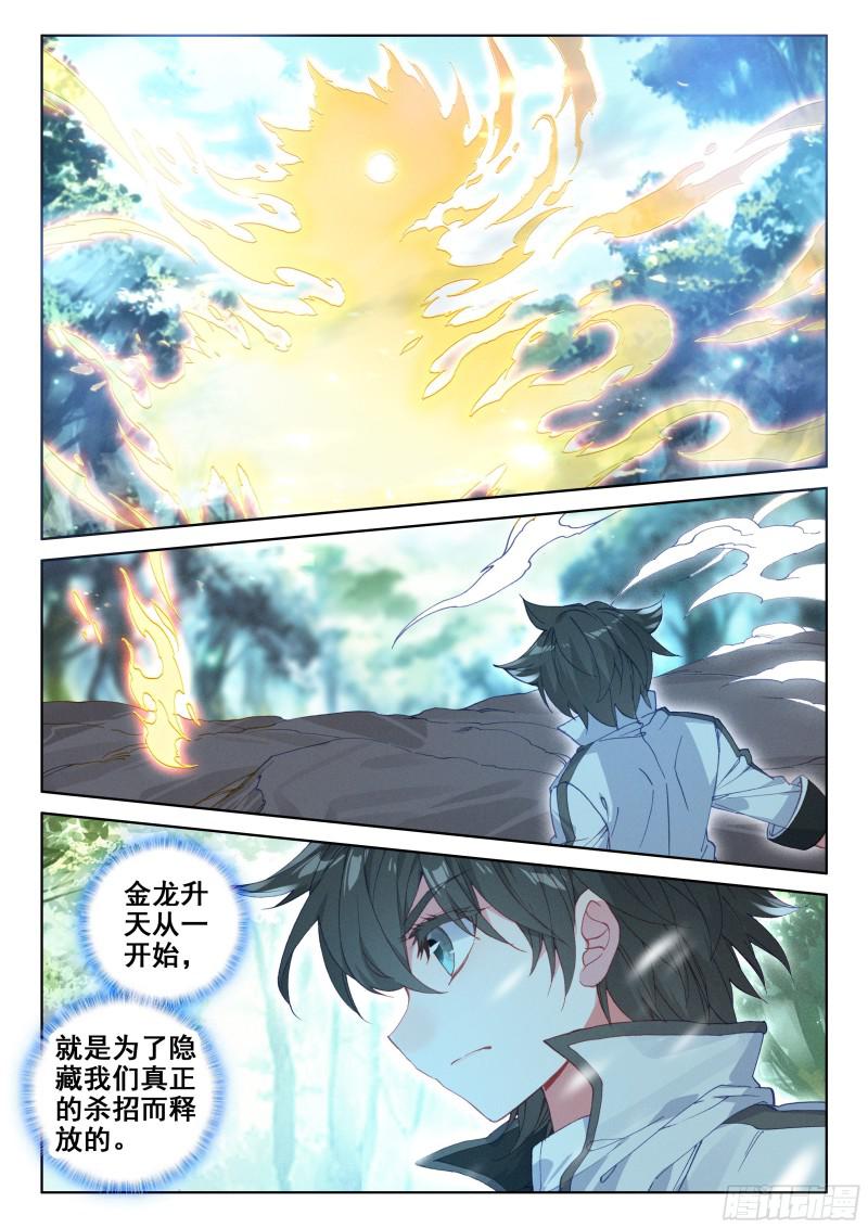 背叛1