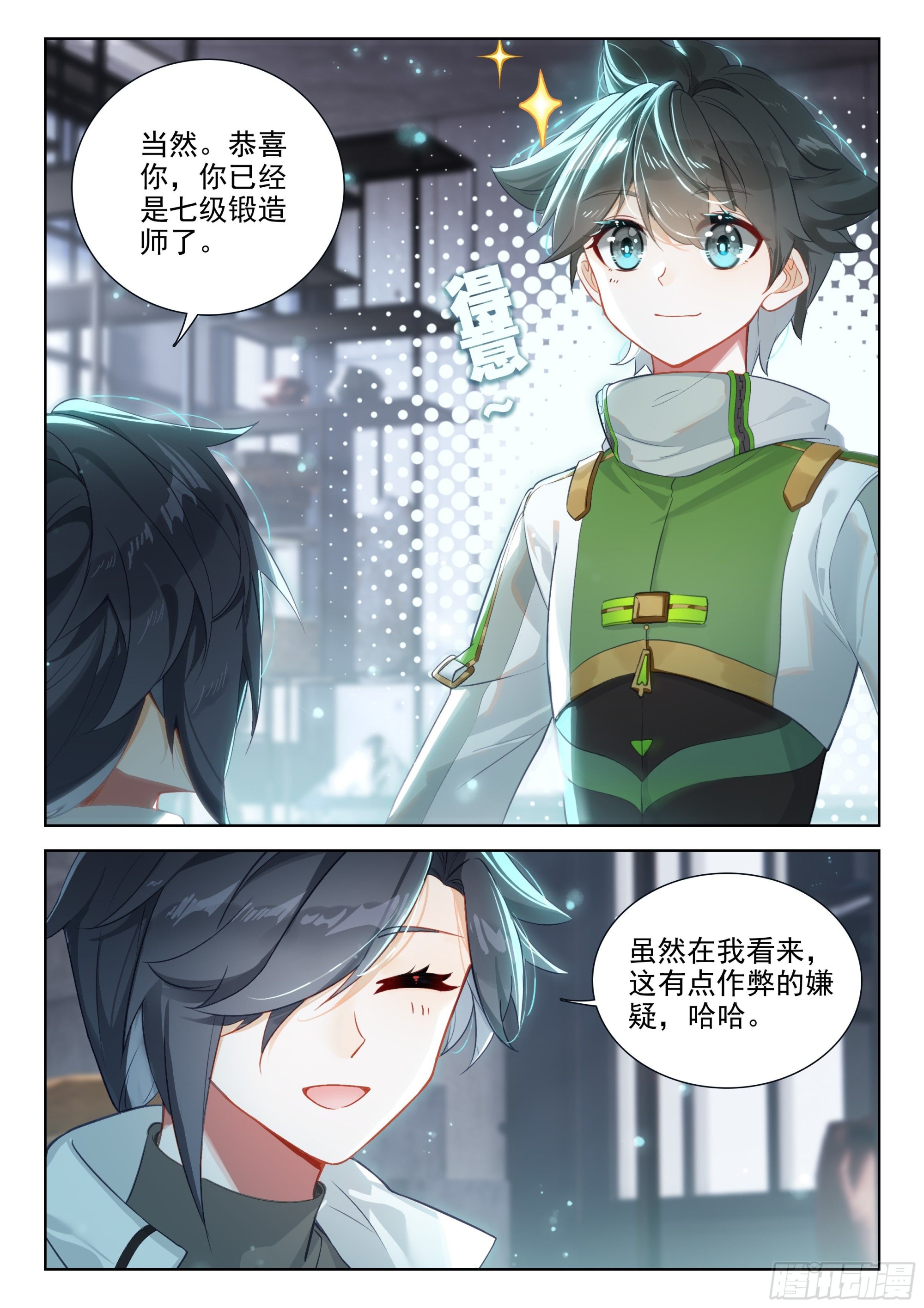 您觉得娜娜老师怎么样2