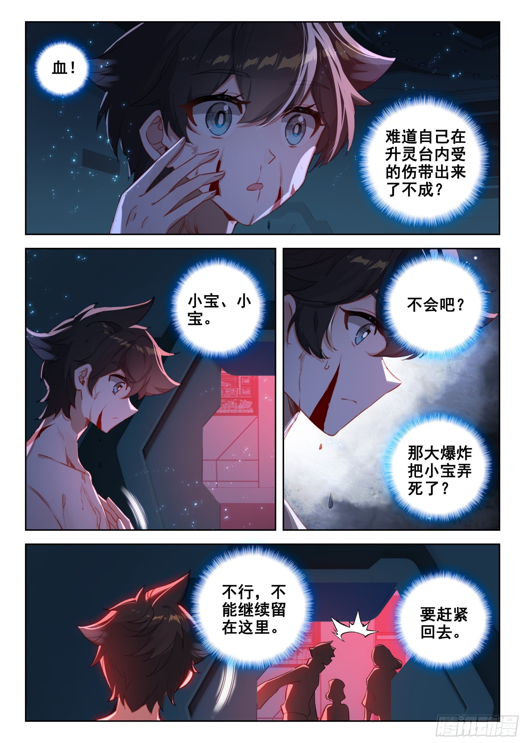 不好！！！10