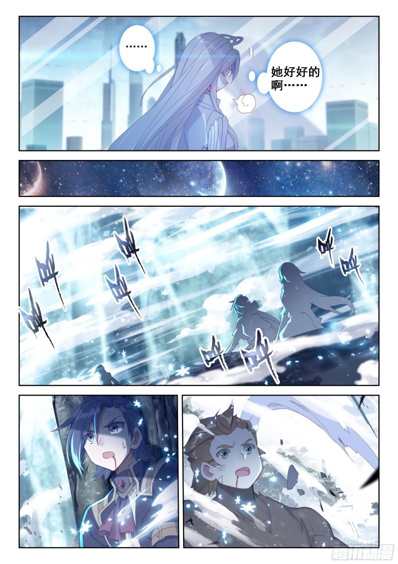 新融合技13