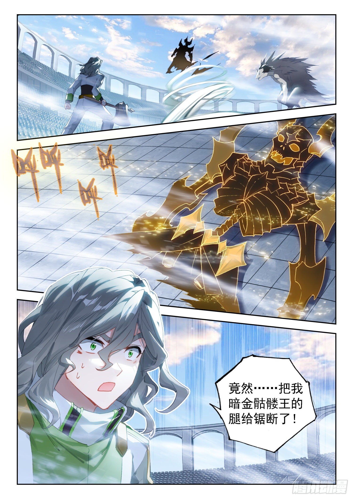 恼怒的司马仙6