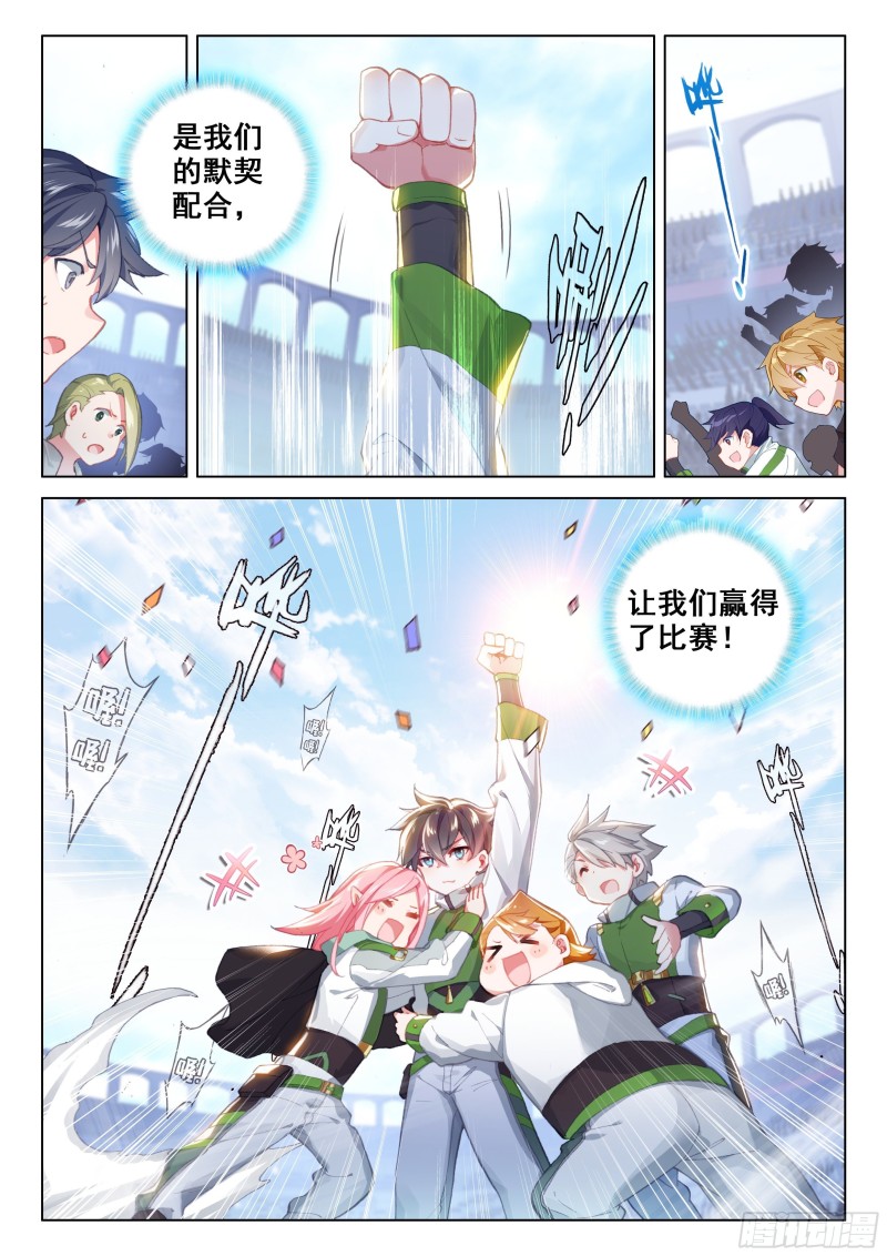 扭转乾坤！14