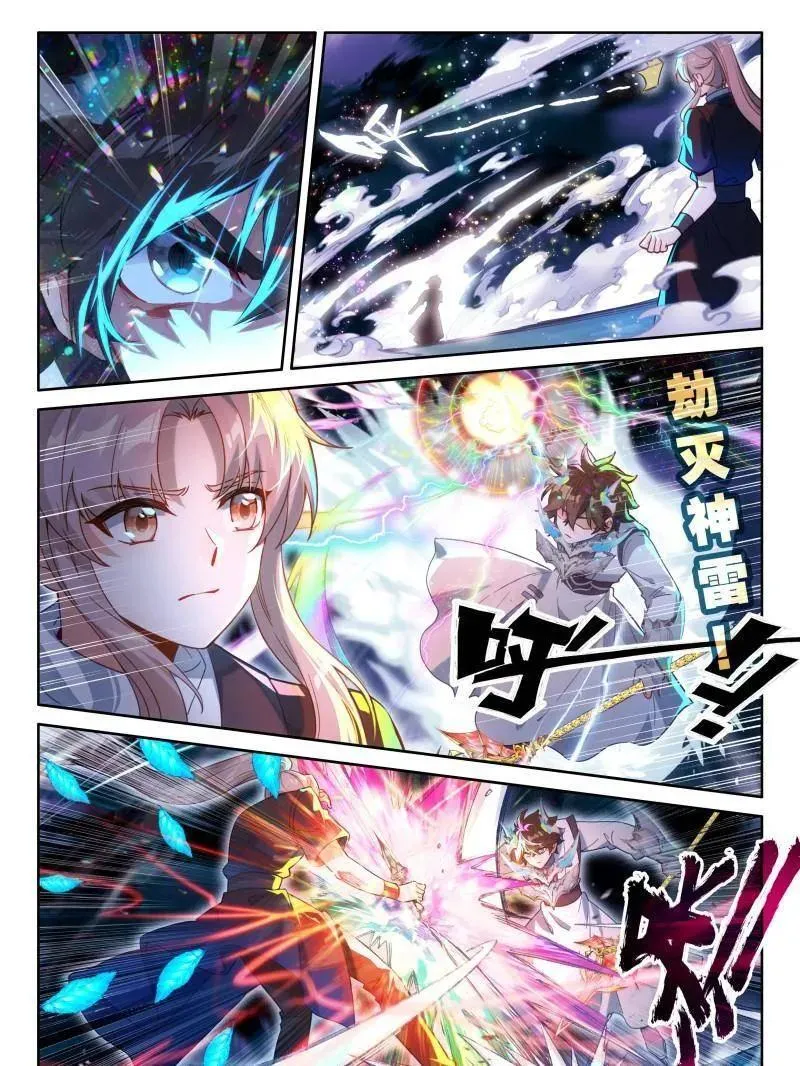 第556话 挑战结束7