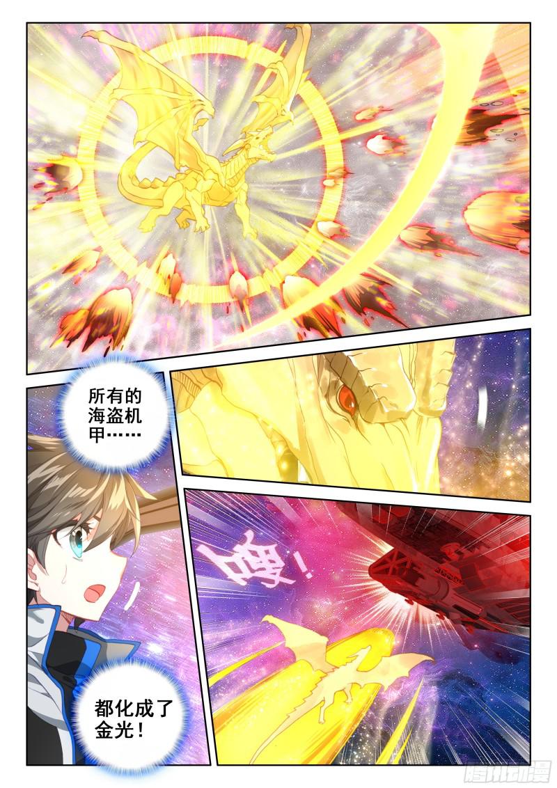徒手灭战舰2
