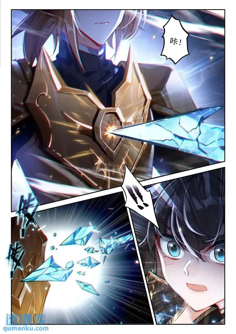 战唐冷玄5