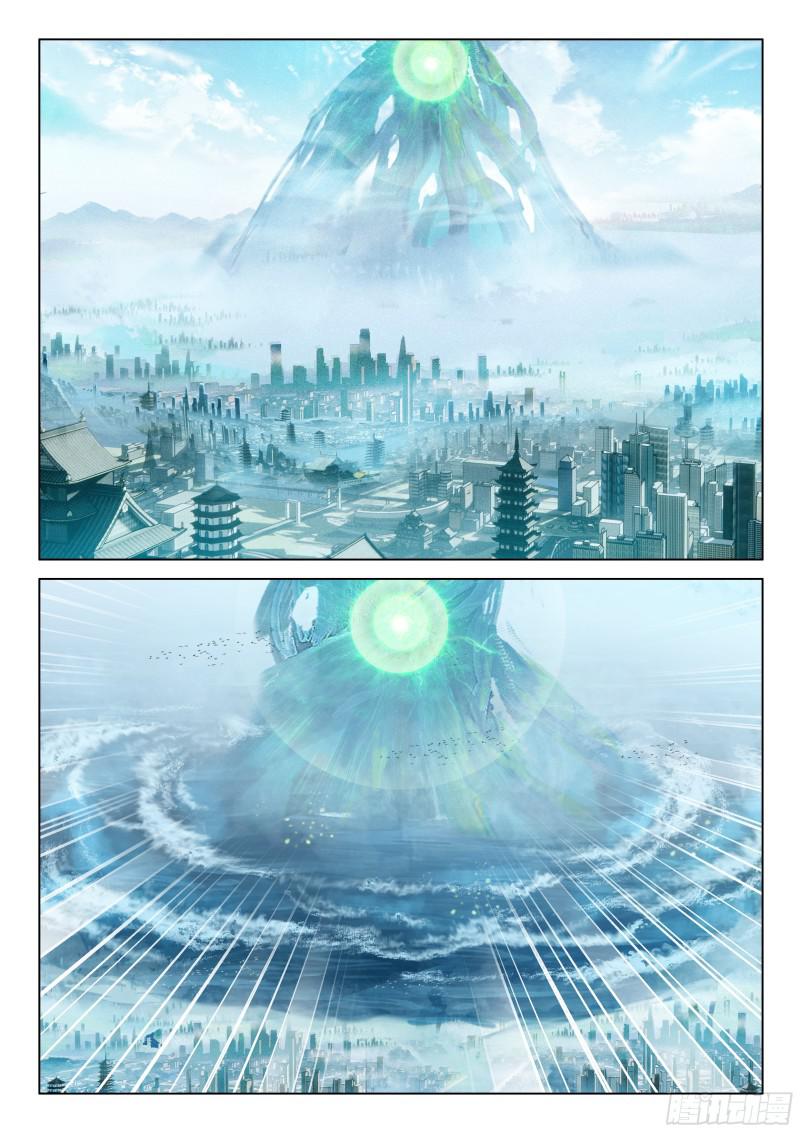 永恒之树1
