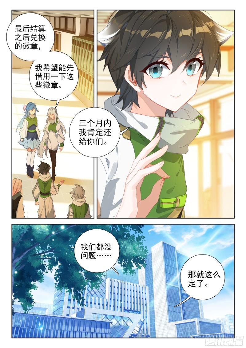 斗魂赛14