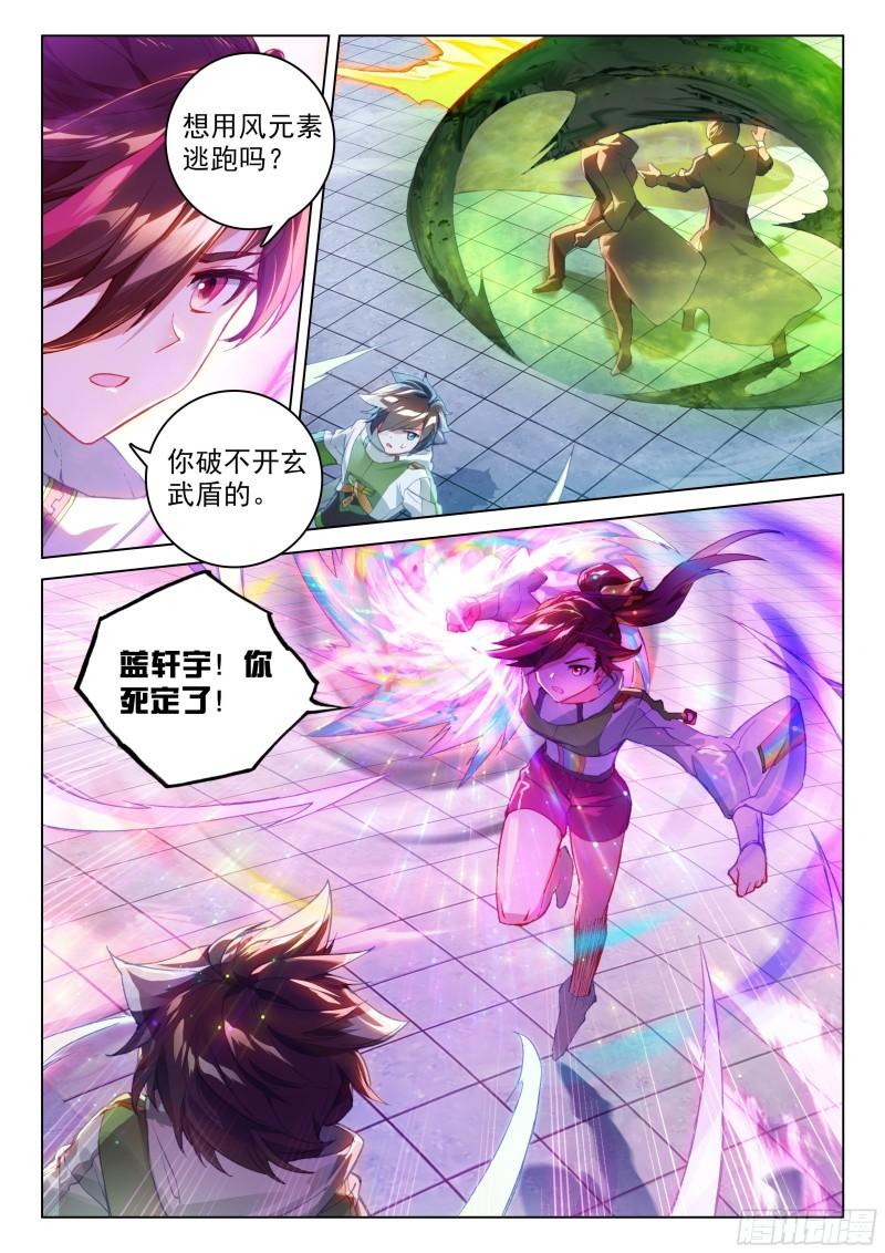众人的进化14