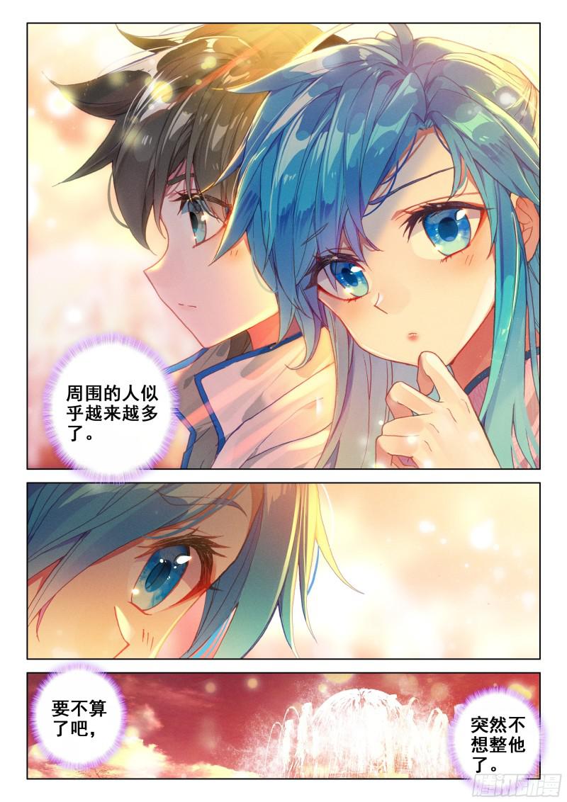 报复12