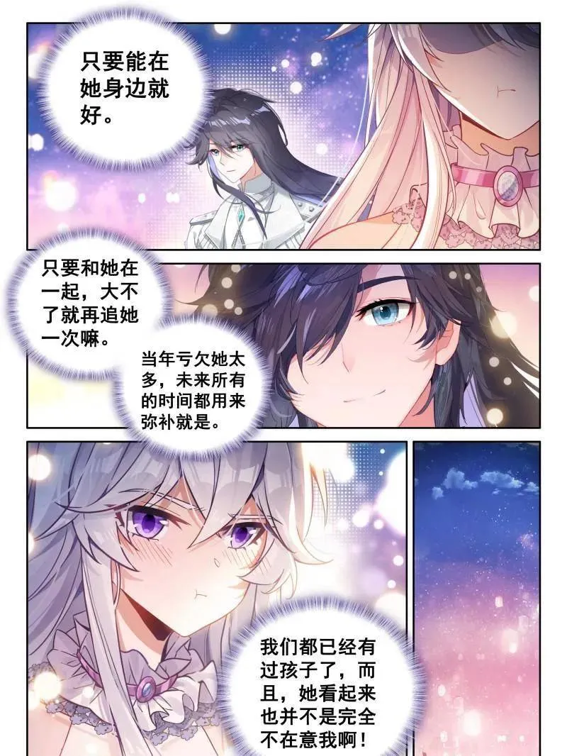第546话 秀秀的实力29
