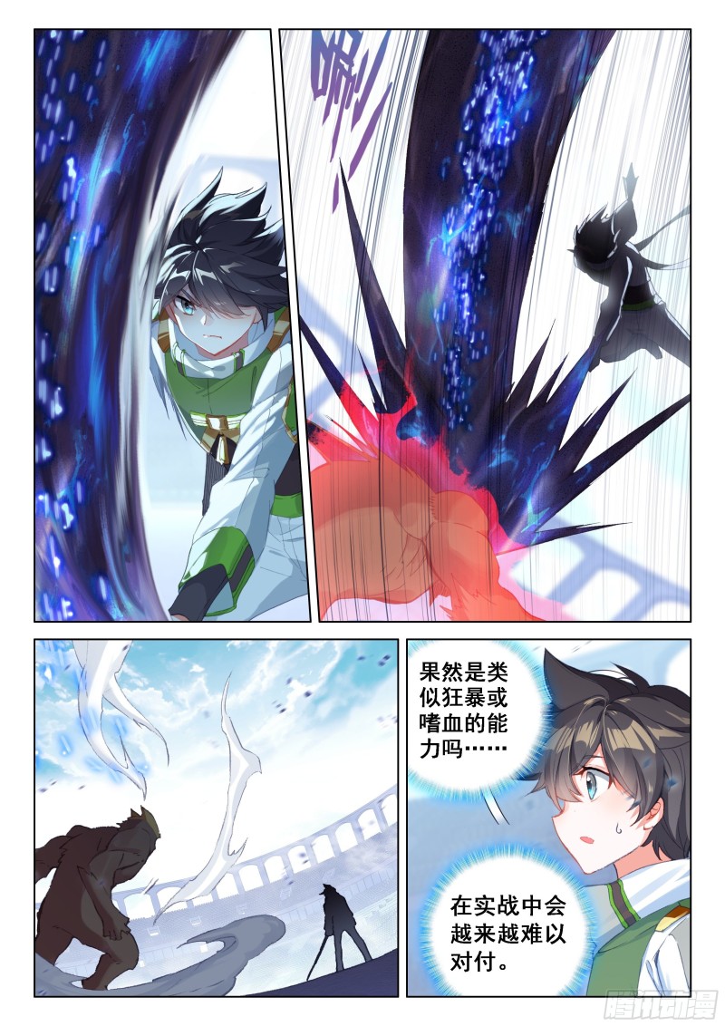 大家的成长2